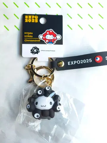 시나모롤 블랙 미야쿠미야쿠 산리오 키링