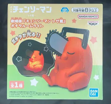 극장판 체인소 맨 레제편 포치타 룸 라이트