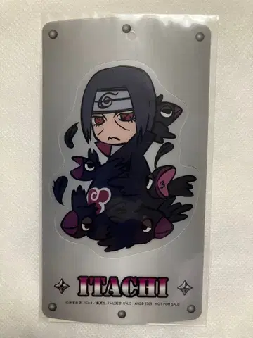 NARUTO 치비 나루 북마크