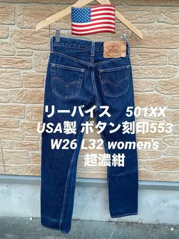 리바이스 501XX USA제 버튼553 W26 L32 초다크 네이비 레어