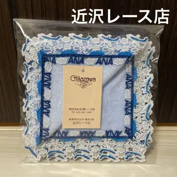 새상품 긴자와 레이스 타월 손수건