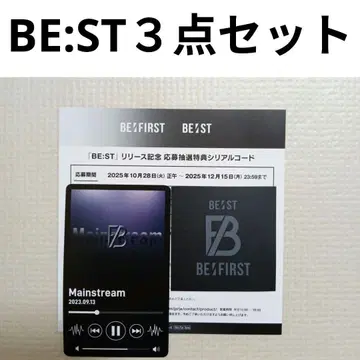 비퍼스트 류헤이 스티커 타워 레코드 콜라보 카페