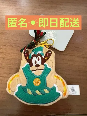 디즈니 구피 키체인 디즈니 크리스마스