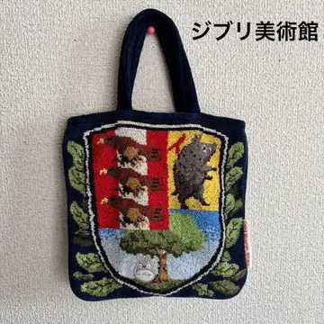 미타카의 숲 지브리 미술관 한정판 셔닐 직조 토토로 백 네이비