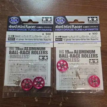 HG 경량 19mm 올 알루미늄 베어링 롤러 핑크