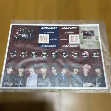 Snow Man 온고지신 스티커/씰&클리어 파일 3개 세트