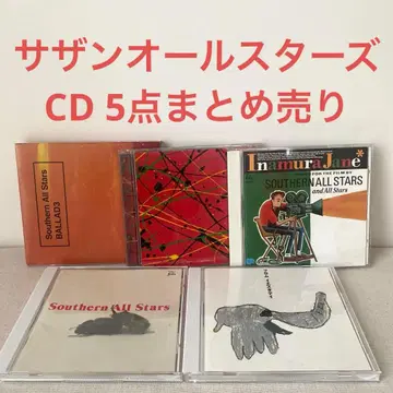 서던 올스타즈 / CD 5점 묶음 판매
