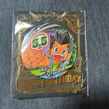 헌터헌터 점프샵 생일 캔뱃지 곤=프리크스 2022