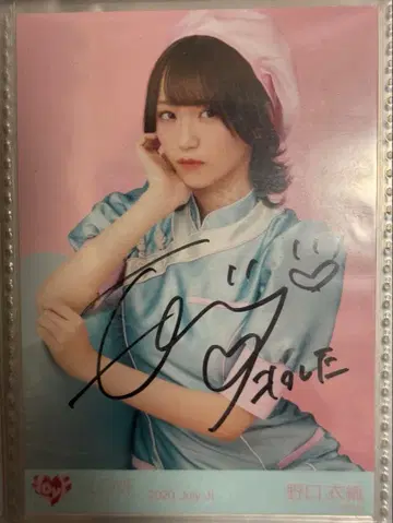 cameo 노구치 이오리 친필