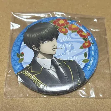 히지카타 토시로 도 S 검정 캔뱃지