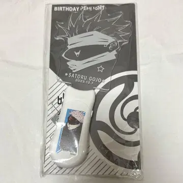 고죠 사토루 응원봉 벌스데이 굿즈 2023