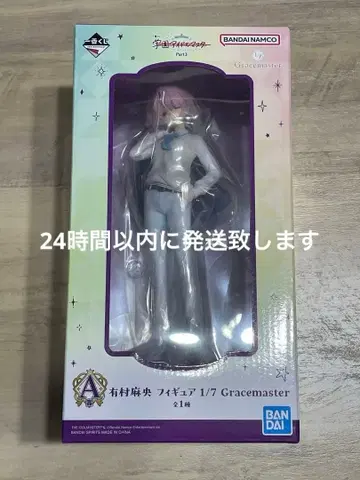 제일복권 학원 아이돌 마스터 A상 아리무라 마오 피규어