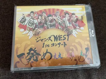 쟈니즈 WEST 1st 콘서트 이츠카메에에에에에에에!