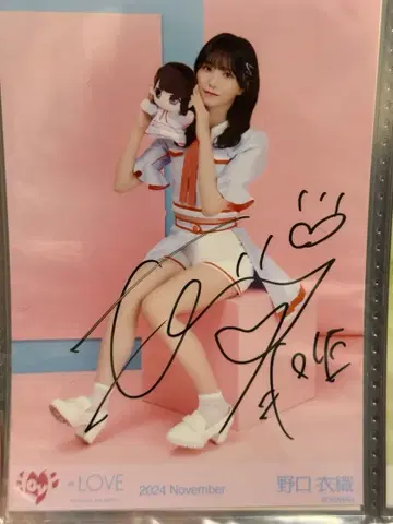 =LOVE 퍼펫 노구치 이오리 친필 브로마이드