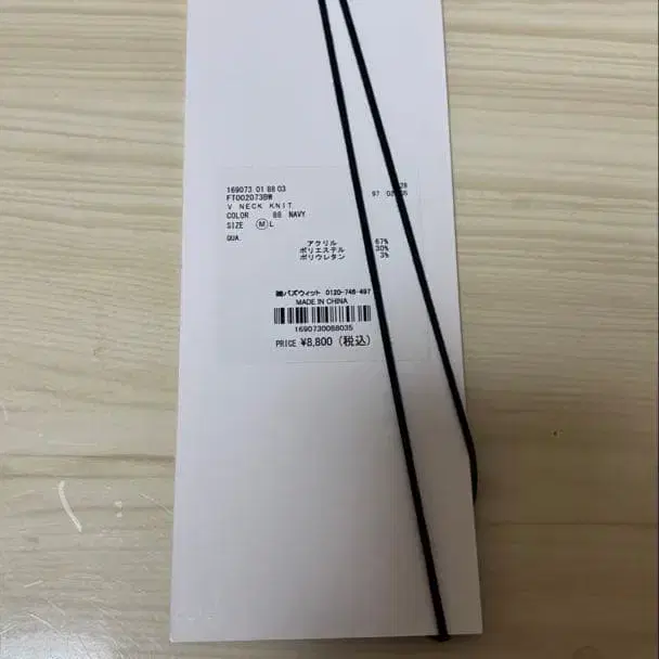 8번째 상품 이미지