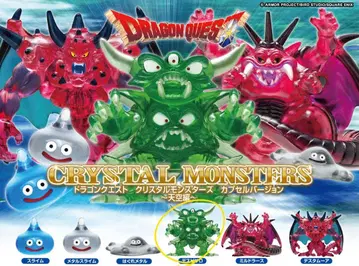 데스피사로 [ 드래곤 퀘스트 크리스탈 몬스터즈 캡슐 버전 ]