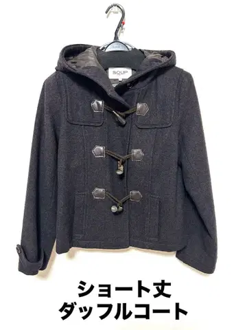 더플 코트 숏 기장 브라운