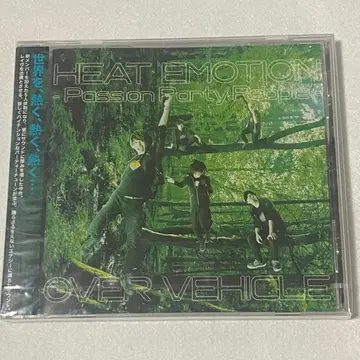 HEAT EMOTION / OVER VEHICLE/CD 오바비