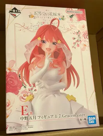 5등분의 신부 제일복권 사츠키