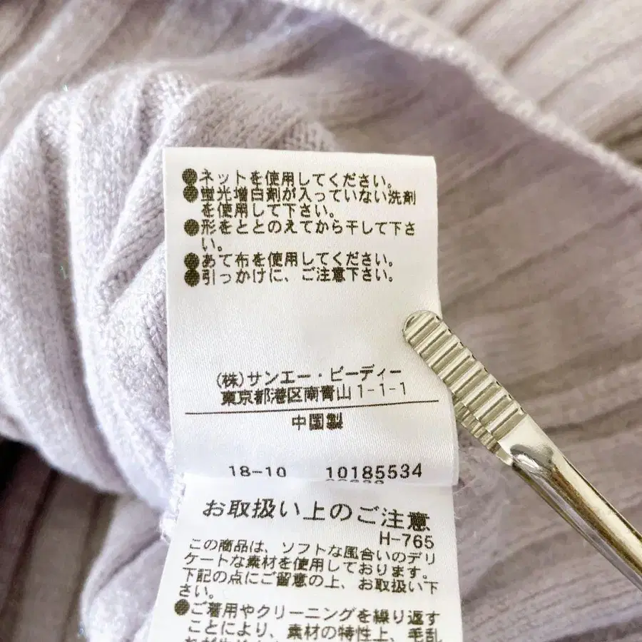 9번째 상품 이미지