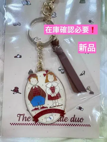 산리오 더 보드빌 듀오 키링 새상품 재고 확인 필요