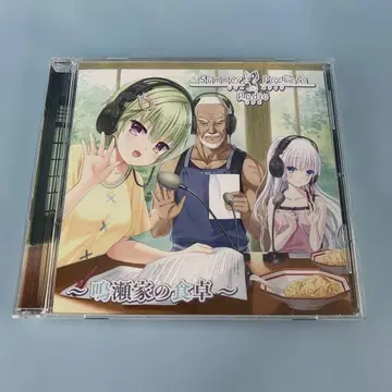 Summer Pockets Radio ~나루세 가의 식탁 CD