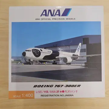 전일공상사 ANA BOEING 767-300ER FLY! 팬더 1/400