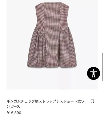 ZARA 깅엄 체크 패턴 스트랩리스 숏 기장 원피스