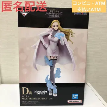 제일복권 원피스 메모리 오브 히로인즈 D상 칼리파 피규어