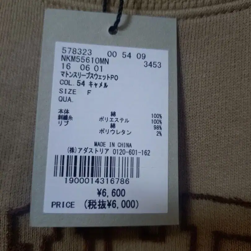 9번째 상품 이미지