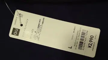 GU 블랙 캐주얼 팬츠 L 사이즈 2장 세트