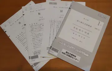 제2회 고1 준다이 모의고사 2025