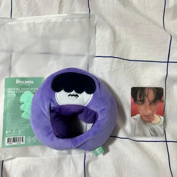 후무냐린 응원봉 커버