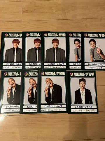 GENERATIONS 소년 크로니클 9권 세트