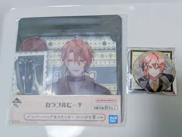 컬러풀 피치 우리 씨 굿즈 세트