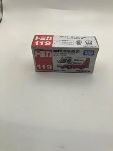 [ 미개봉품 ] 토미카 모리타 소방 구급차 FFA-001 1/74