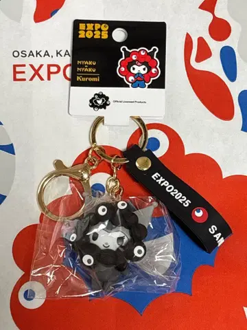 만박 산리오 블랙 미야쿠미야쿠키리 키링 입체 마스코트 쿠로미