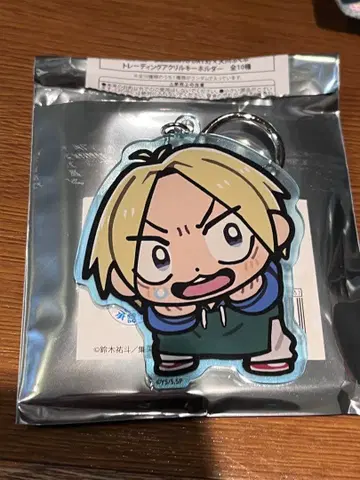 사카모토 데이즈 부쿠부 아크릴 키링 신