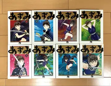 아즈미 문고판 초판 (1~24권) 전권 세트