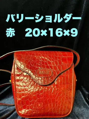 발리 숄더 빨간색 20 x 16 x 9