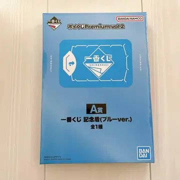 제일복권 포이쿠지 A상 기념 방패