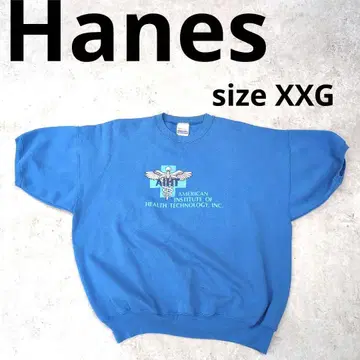 266 Hanes AIHT 파랑 맨투맨 트레이닝복 XXG