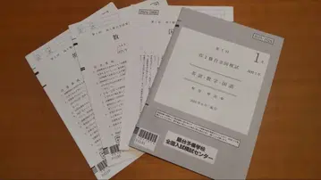 제1회 고1 준다이 모의고사 2025