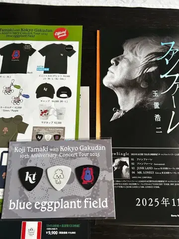 타마키 코지 피크 2025 라이브 회장 한정판