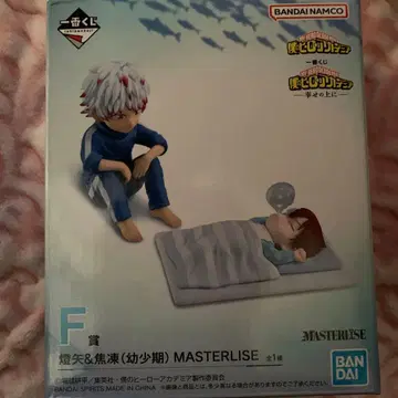 나의 히어로 아카데미아 히로아카 제일복권 행복 위에 F상 J상