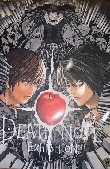 DEATH NOTE EXHIBITION 북