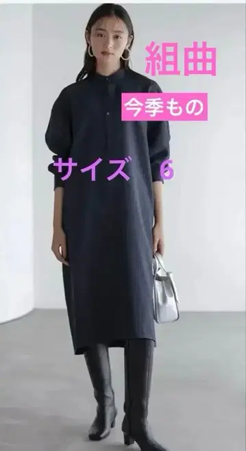 쿠미쿄쿠 빅 사이즈 원피스