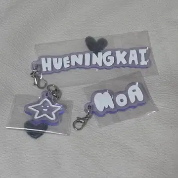 TXT 휴닝카이 아크릴 참