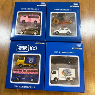 타카라토미 토미카 주주 우대 한정 기획 세트 4상자 세트