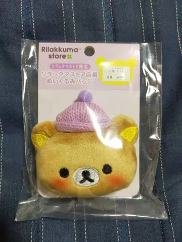 리락쿠마 삿포로 파르코 점장 인형 배지 피리카